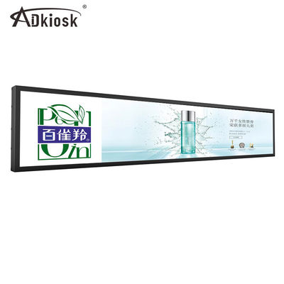 Alta resolución aumentable estirada ultra amplia de la pared de la señalización 74W de la exhibición del LCD